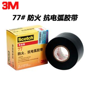 3M Scotch 77#防火、抗電弧膠帶